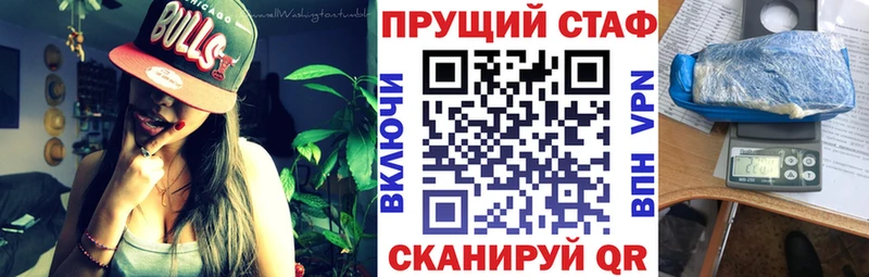 Купить наркотик Щёкино ГАШ  АМФЕТАМИН  Галлюциногенные грибы  Меф мяу мяу 