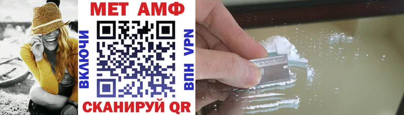 АМФ VHQ  Щёкино 