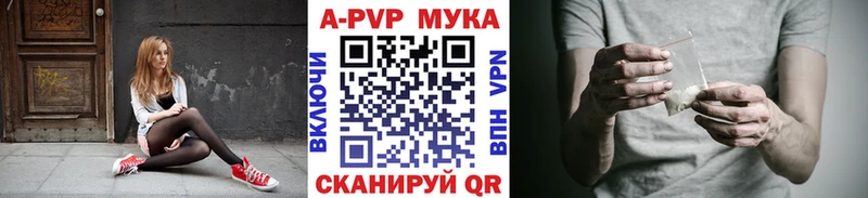 А ПВП VHQ купить сайты Щёкино