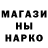 MDMA кристаллы Ethan Binando