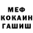 ГАШ гарик Kroama Amaork