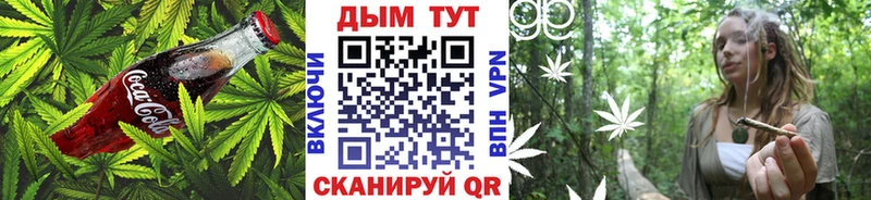 Canna-Cookies конопля  Щёкино 