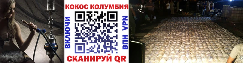 Cocaine 97%  blacksprut ссылка  Щёкино  сколько стоит 