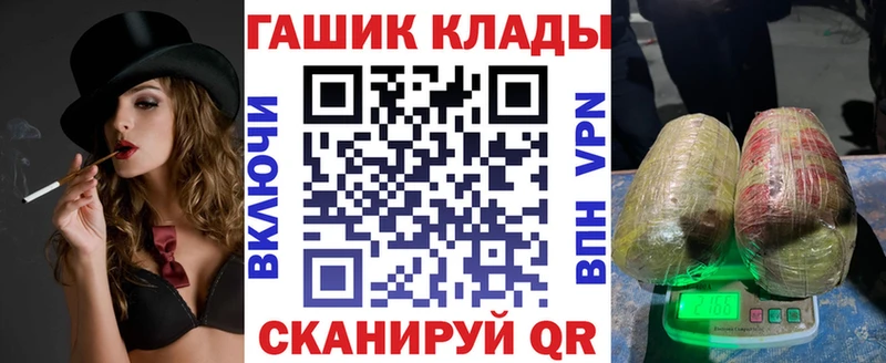 ГАШИШ гарик  blacksprut ССЫЛКА  Щёкино 