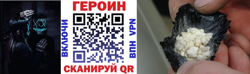 ГЕРОИН герыч  площадка телеграм  Щёкино 