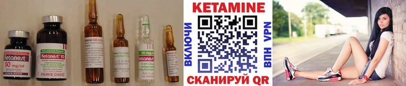 Кетамин VHQ  дарнет шоп  Щёкино 