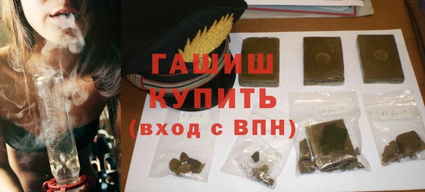 амфетамин Абдулино