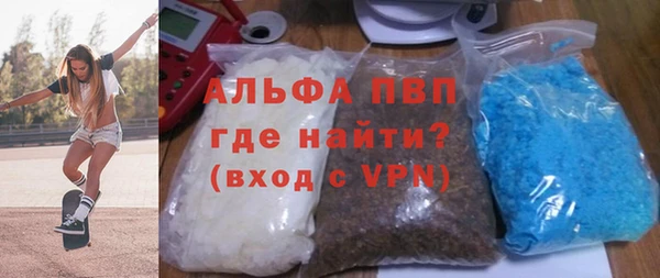 амфетамин Абдулино