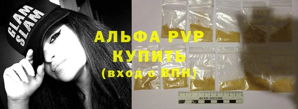 амфетамин Абдулино