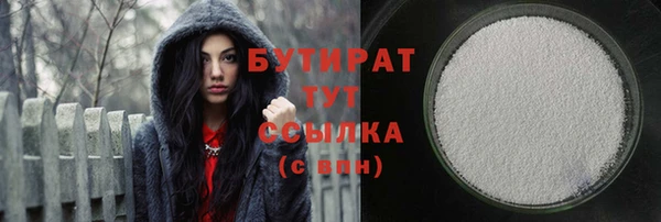 амфетамин Абдулино