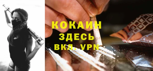 MDMA Абинск