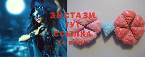 MDMA Абинск