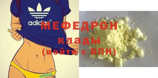 амфетамин Абдулино