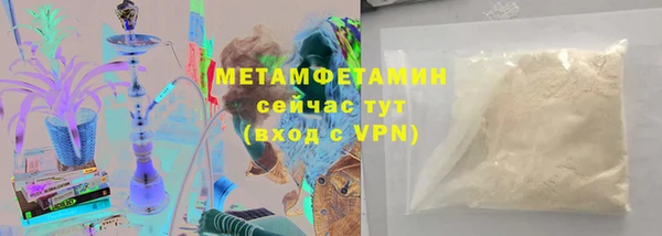 меф VHQ Абаза