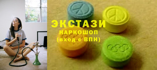 амфетамин Абдулино