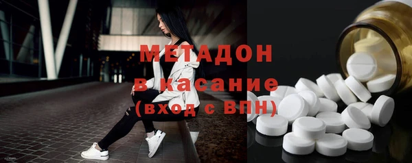 MDMA Абинск