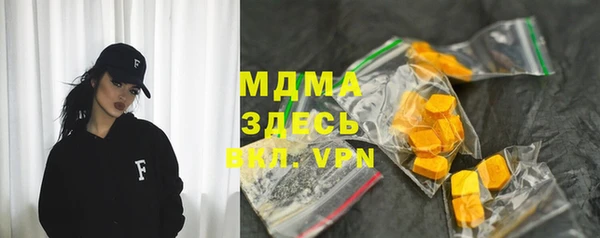 меф VHQ Абаза
