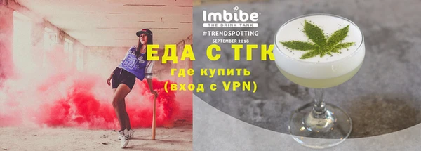 меф VHQ Абаза