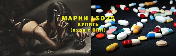 MDMA Абинск