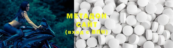 MDMA Абинск