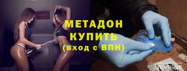 MDMA Абинск