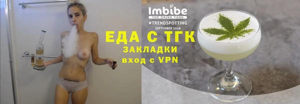 меф VHQ Абаза