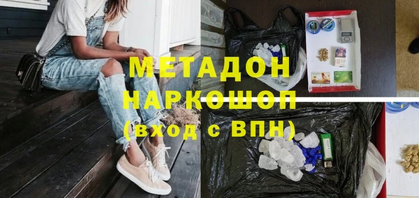 MDMA Premium VHQ Ельня