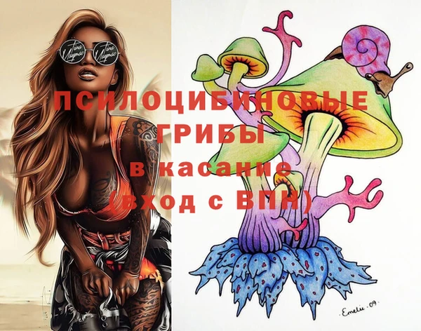 MDMA Абинск