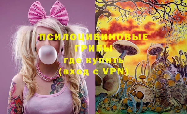MDMA Абинск