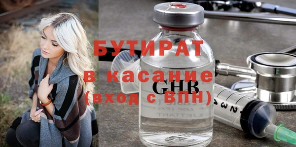 меф VHQ Абаза