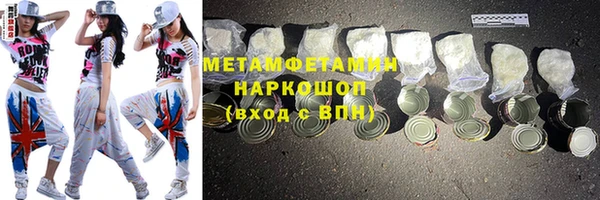 меф VHQ Абаза