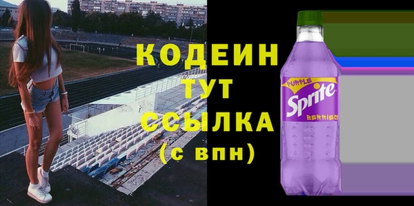 амфетамин Абдулино