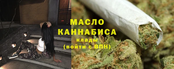 мет Елизово