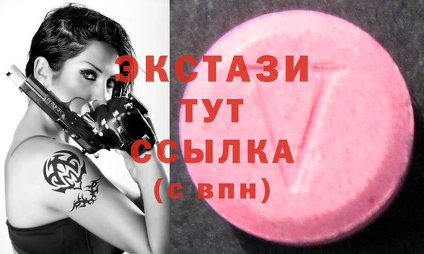 амфетамин Абдулино