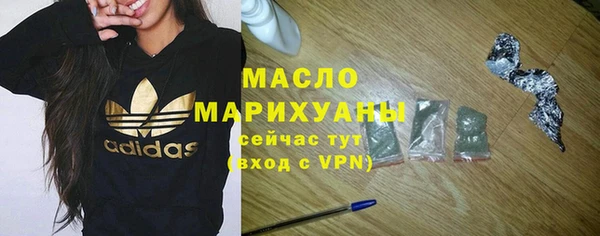 MDMA Абинск