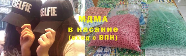 меф VHQ Абаза