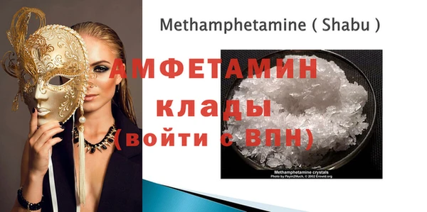 меф VHQ Абаза