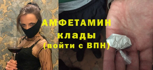 меф VHQ Абаза