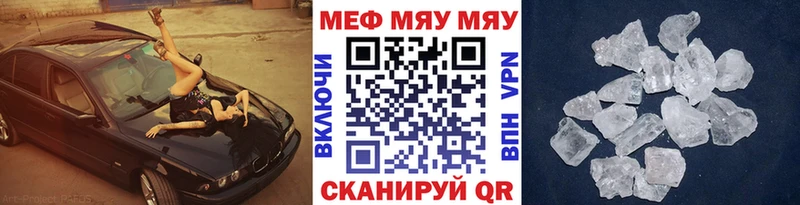 МЯУ-МЯУ мяу мяу  Щёкино 