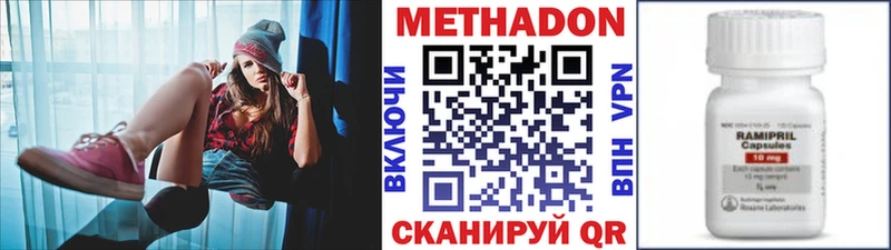 где купить наркотик  Щёкино  МЕТАДОН белоснежный 