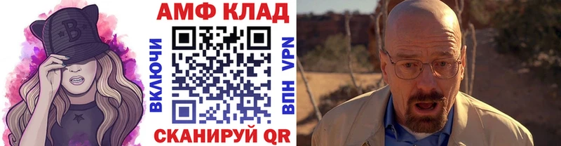 как найти Щёкино Первитин кристалл