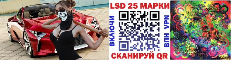 Марки N-bome 1,8мг Щёкино