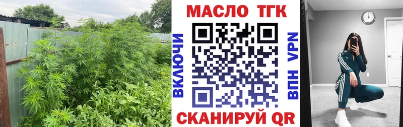 блэк спрут ссылка  купить  сайты  Щёкино  ТГК жижа 